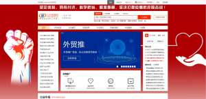 案例：八方資源網(wǎng) 網(wǎng)站優(yōu)化 日常維護(hù)